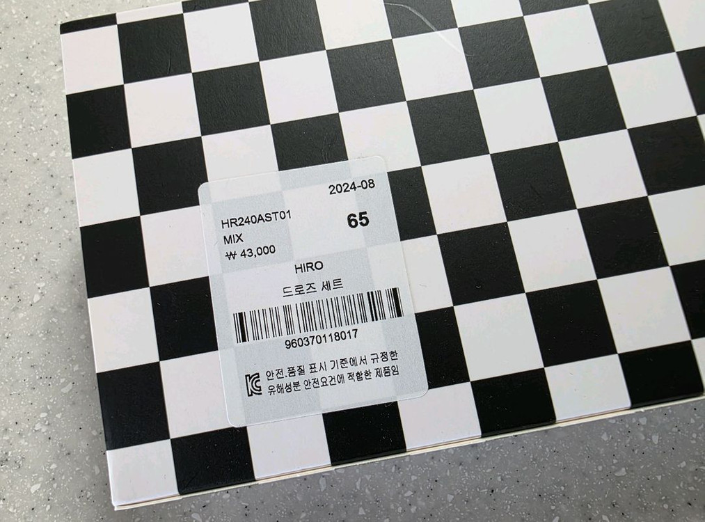 히로 구상? 드로즈세트 65 이미지