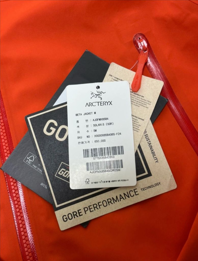 아크테릭스 바람막이 베타 페놈 이미지