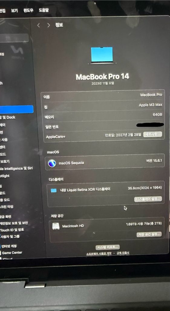 애플 맥북프로 m3max 64gb 2TB 이미지