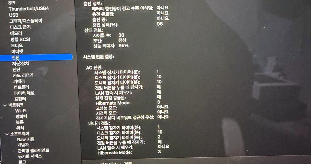 애플 맥북프로 m3max 64gb 2TB 이미지