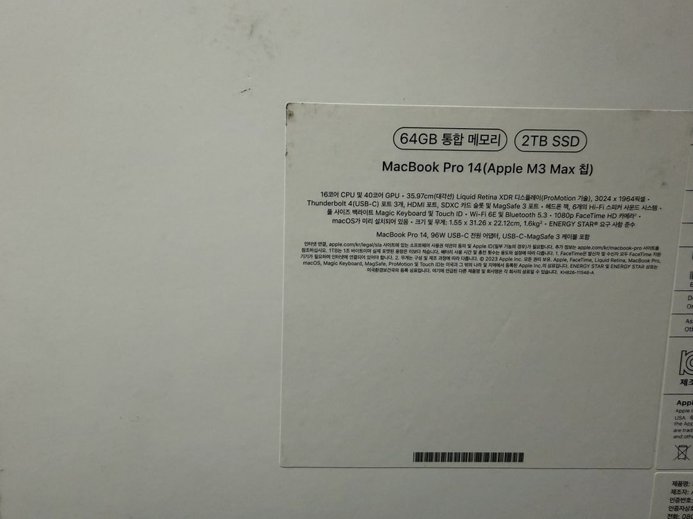 애플 맥북프로 m3max 64gb 2TB 이미지