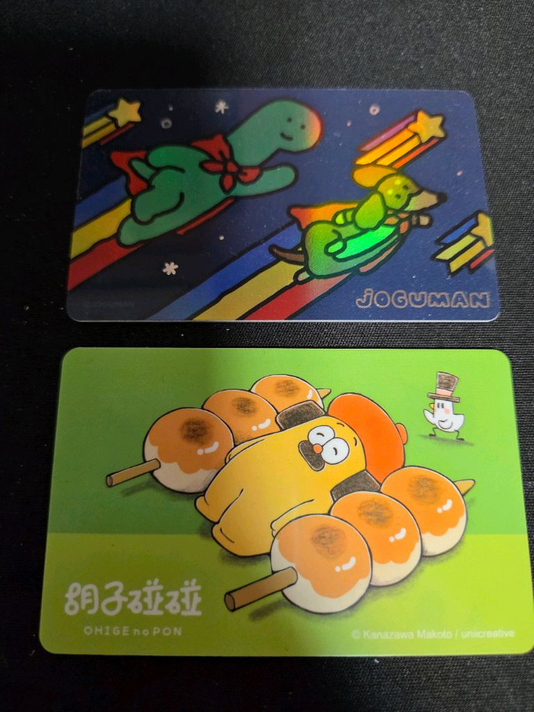 대만 이지카드 2개 일괄 이미지