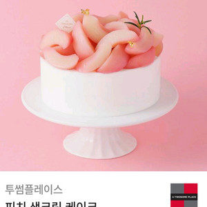 투썸플레이스 케이크 38,000원권-33,000원에 판매합니다.메뉴변경가능. 이미지