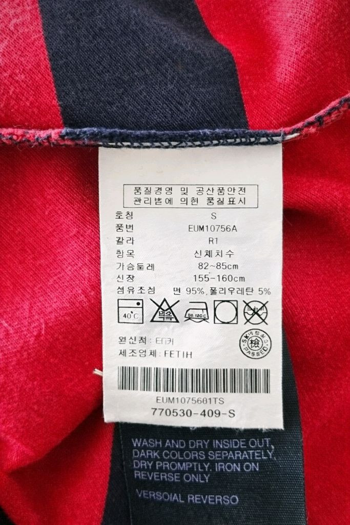 Y2K 타미힐피거클래식Tommy Hilfiger스트라이프 카라 원피스 이미지