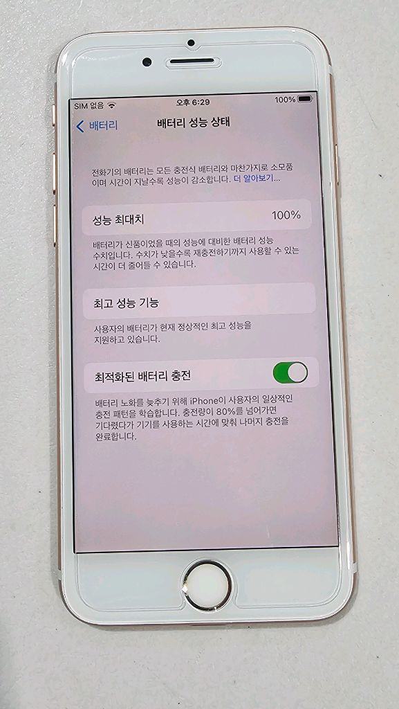 [순정정품] 아이폰6S 64GB 무음카메라 배터리신품 로즈골드 이미지
