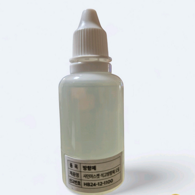 한복소녀 감성 DIY 석고 저금통 세트 이미지