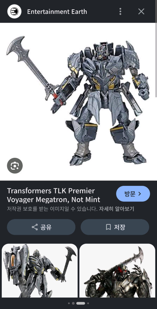 트랜스포머 tlk 메가트론 도색작 판매합니다. 이미지