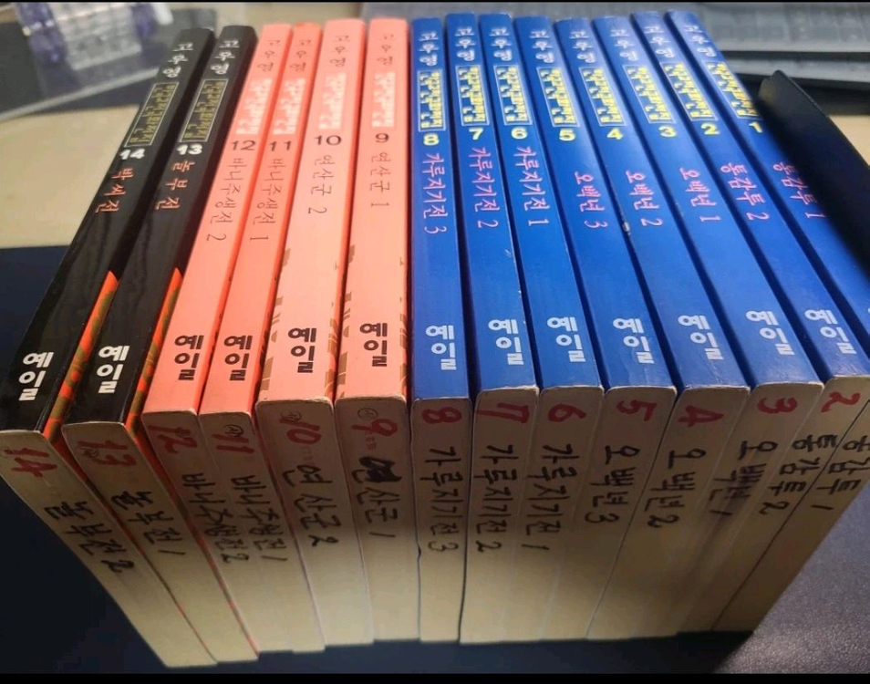 고우영 만화책 수집한거 전체 팝니다 이미지