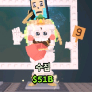 브레인롯즈 훔치기 브훔 라시크릿 750m 판매 이미지