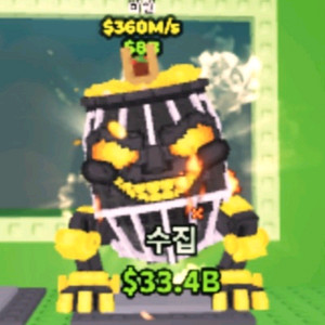 브레인롯즈 훔치기 브훔 신규 0.5% 골드골드골드 360m 팝니다 이미지