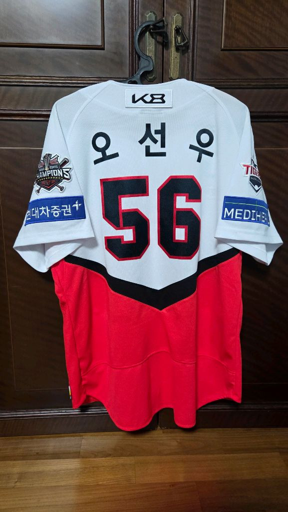 기아타이거즈 어센틱 유니폼 XL 오선우 마킹 이미지