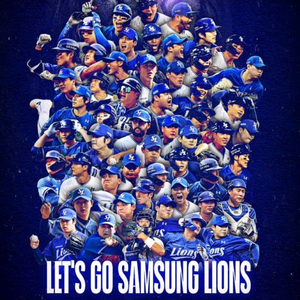 금~일 삼성 KT 내야석 판매*