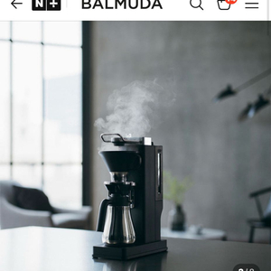 발뮤다 더브루 이미지