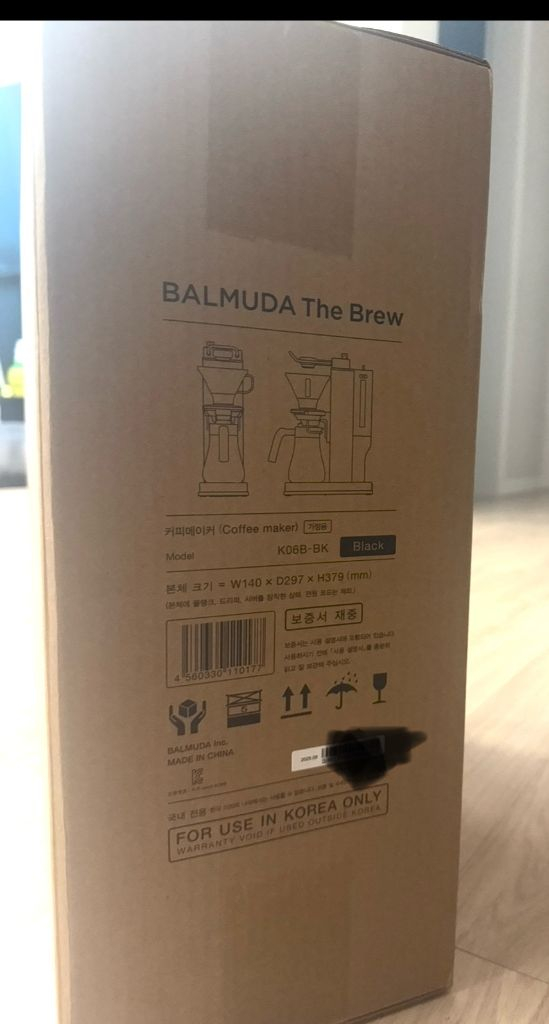 발뮤다 더브루 이미지