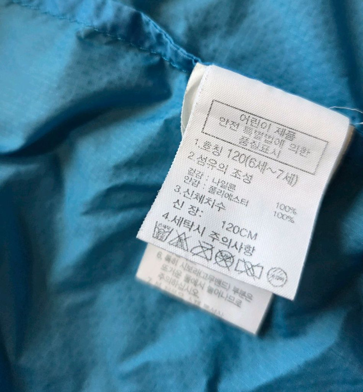 노스페이스키즈 바람막이 120 이미지