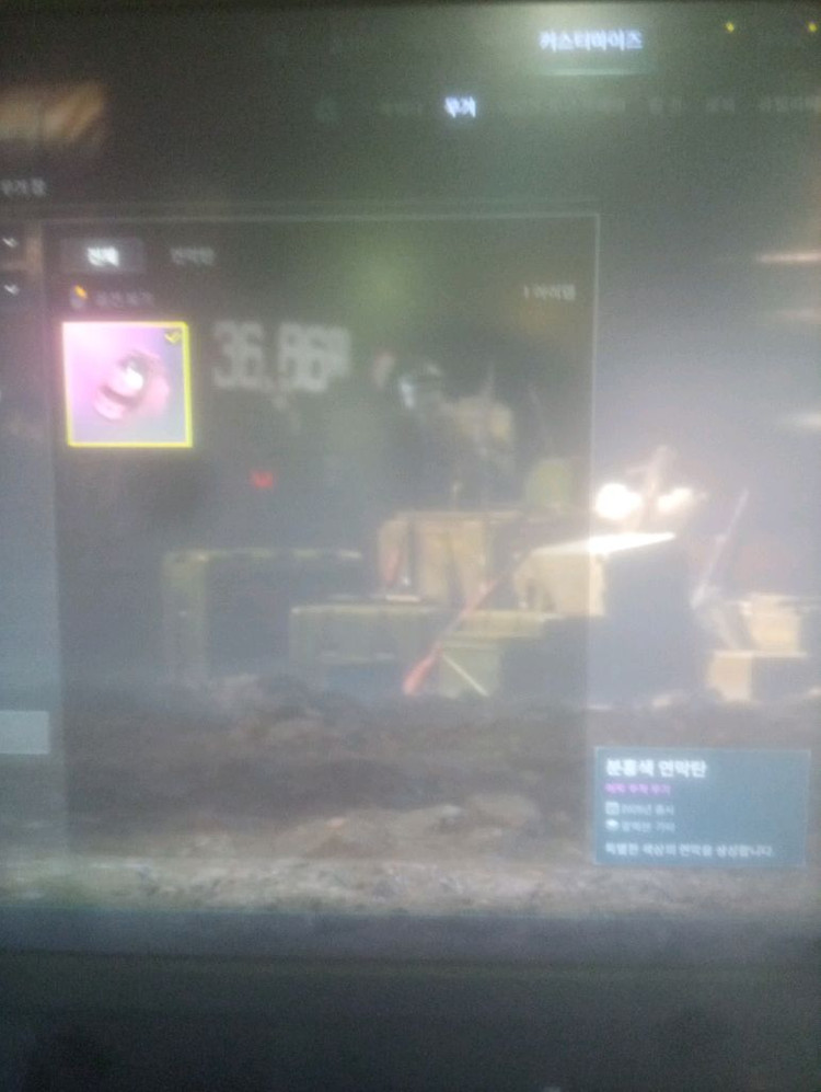 (급처)가격내림 스팀배그 장패드 팝니다(5탄 성장형스킨2개보유) 이미지