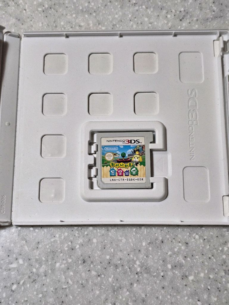 닌텐도3ds 튀어나와요 동물의숲 이미지