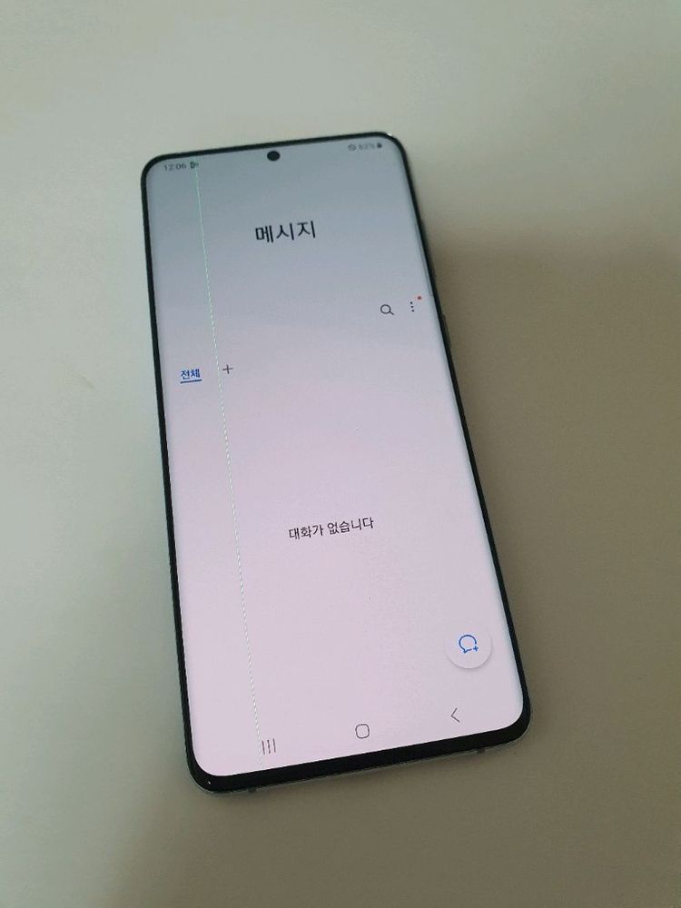 갤럭시s20플러스 아주깨끗 256기가 이미지