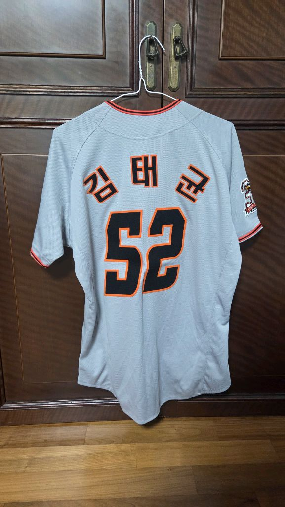 한화이글스 유니폼 95 김태균 마킹 이미지