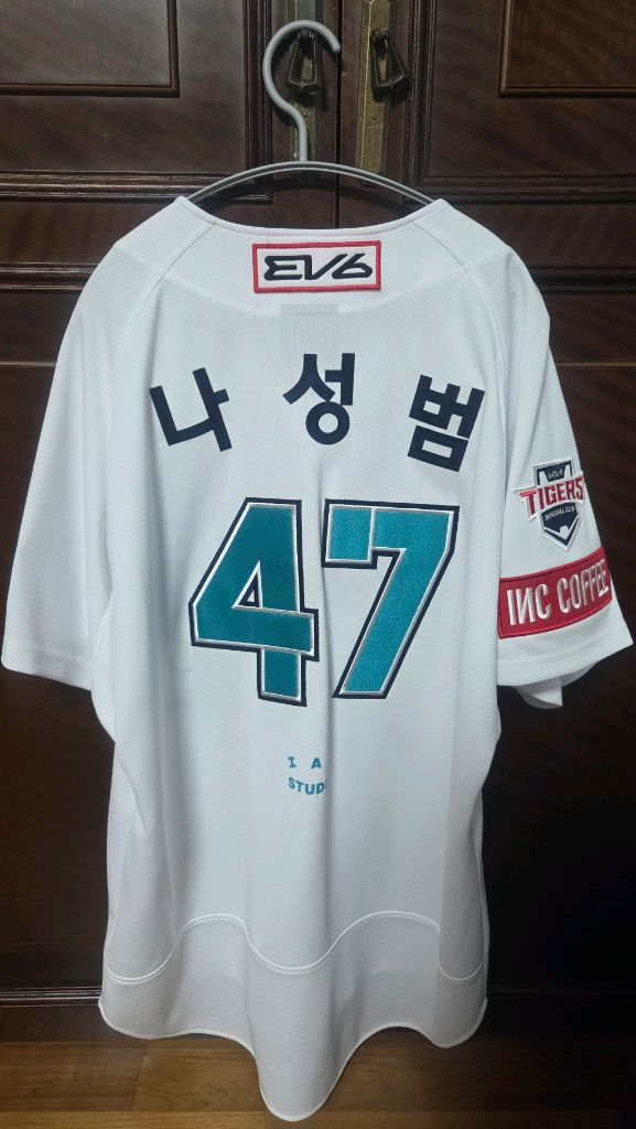 기아타이거즈 나성범 자수 마킹 람사르 유니폼 새상품 이미지