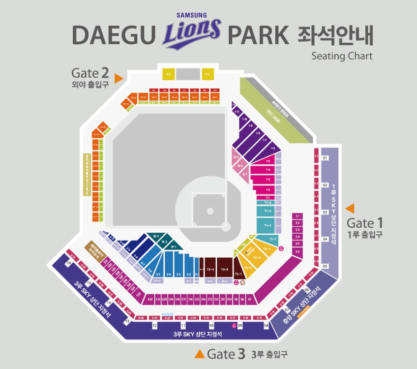 삼성라이온즈 vs 엔씨다이노스 4.11(토)~12(일) 티켓 양도 합니다 이미지