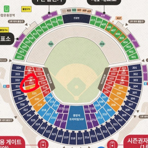 LG vs SSG 4/11(토) 3루 레드석 2연석 이미지