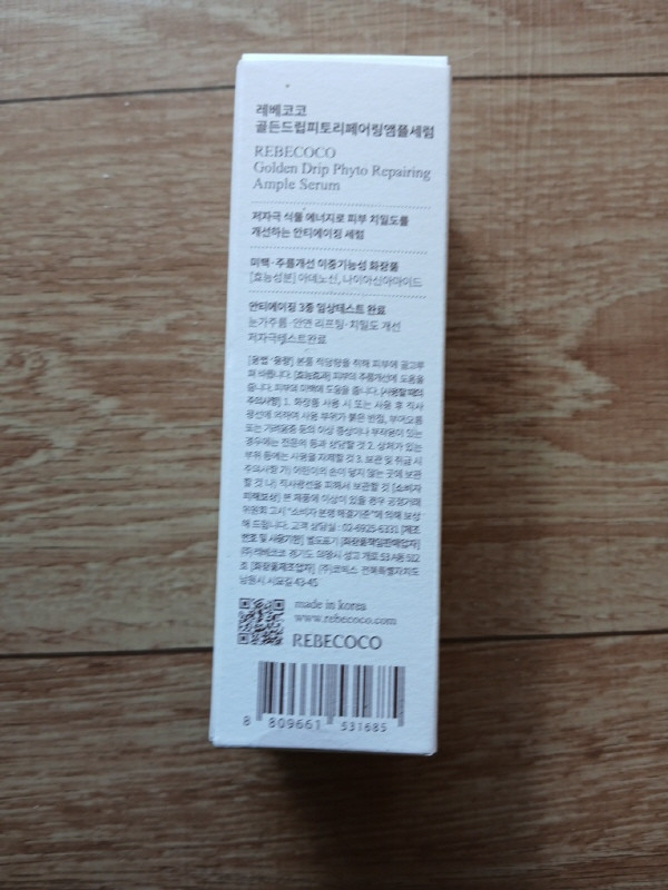 [미개봉] 레베코코 골든드립 피토테라 토닝에센스 + 골든드립 피토 리페어링 앰플 세럼 이미지