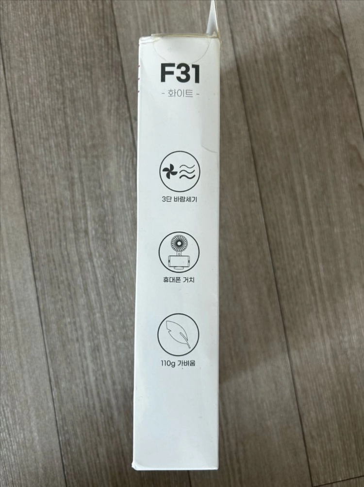 (미개봉) 액센 F31 핸디 선풍기 화이트 판매합니다. 이미지