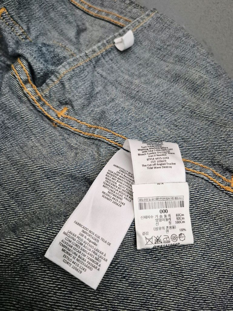 커렌트 엘리엇 CURRENT/ELLIOTT 데님 컷오프 자켓 이미지