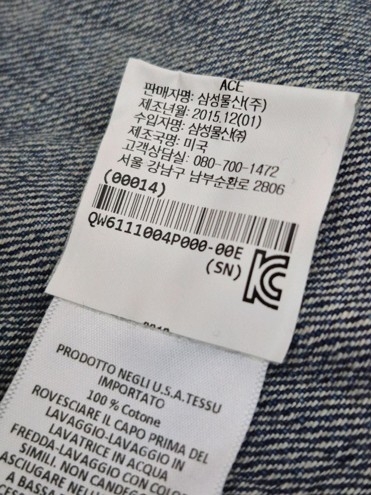 커렌트 엘리엇 CURRENT/ELLIOTT 데님 컷오프 자켓 이미지