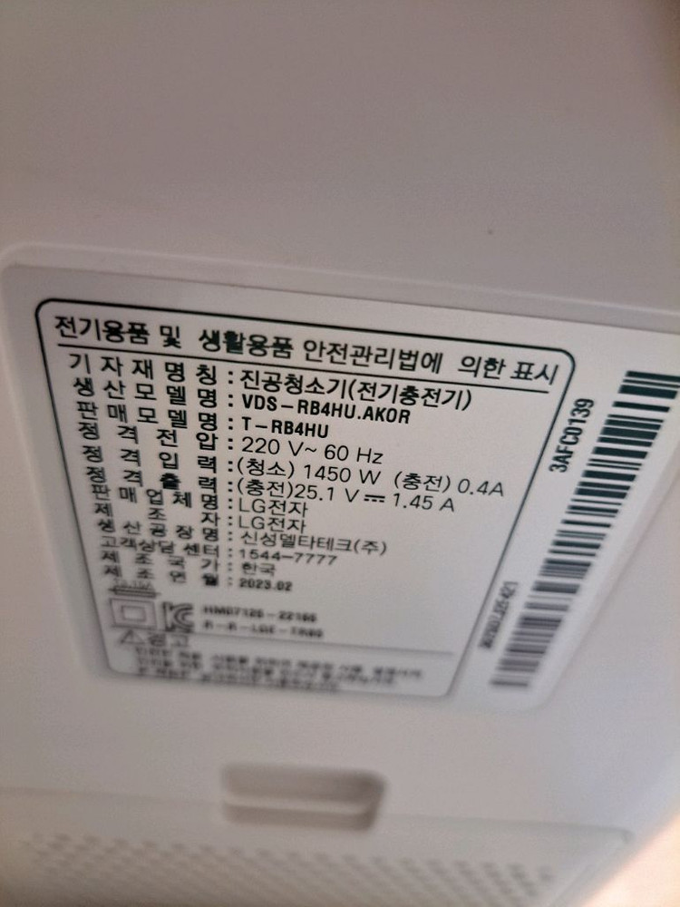 LG 코드제로 로봇청소기 R5 이미지