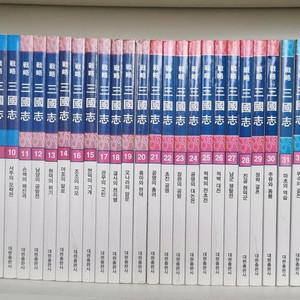 대현출판사 전략삼국지 1~60 컬러판(컨디션좋아요) 이미지