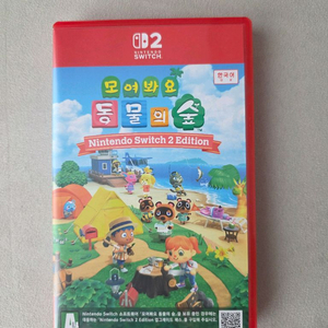 닌텐도2 동물의숲 이미지