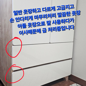 키즈 옷장 이미지