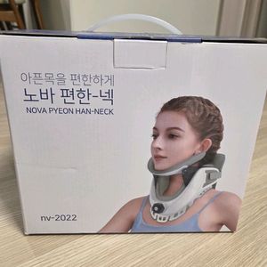 노바편한넥 온열스트레칭 목스트레칭 목디스크 이미지