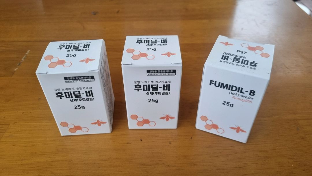 양봉 후미딜 이미지