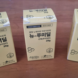 양봉 후미딜 이미지