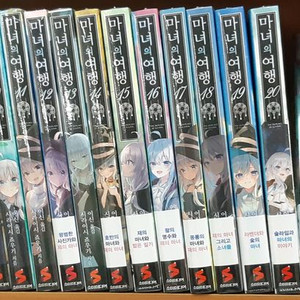 마녀의 여행 1~21 라노벨 미개봉 팔아요 이미지