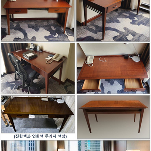 월넛 힐튼 호텔에서나온 원목 책상 이미지