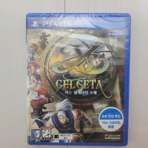 PS VITA 이스 셀세타의 수해 이미지
