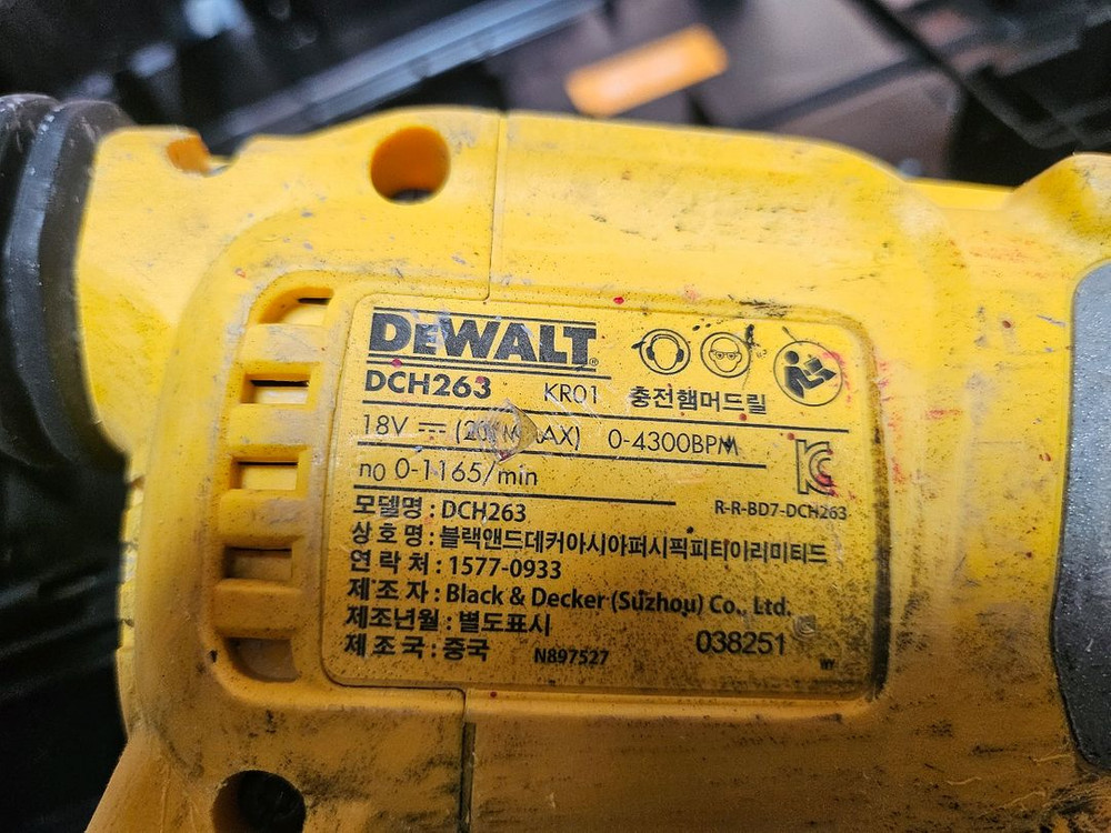 디월트 브러쉬리스 충전 로타리 앙카 해머 뿌레카 파쇄 드릴 세트 이미지