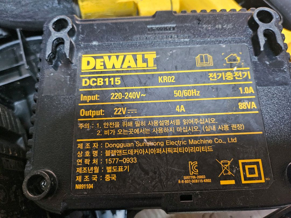 디월트 브러쉬리스 충전 로타리 앙카 해머 뿌레카 파쇄 드릴 세트 이미지