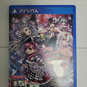 PS VITA 크리미널 걸즈2 이미지