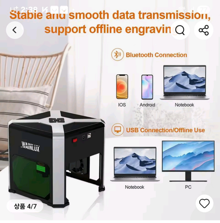 웨인룩스 레이저각인기 이미지