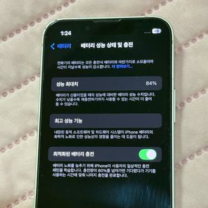 아이폰13미니 128기가 이미지