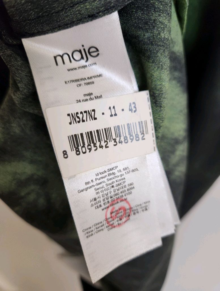 마쥬 실크블렌드 스모킹밴드 맥시롱원피스 1사이즈 이미지