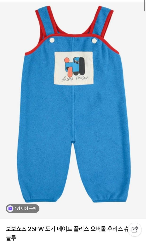 [새상품] 보보쇼즈 도기 메이트 오버롤 12m 이미지