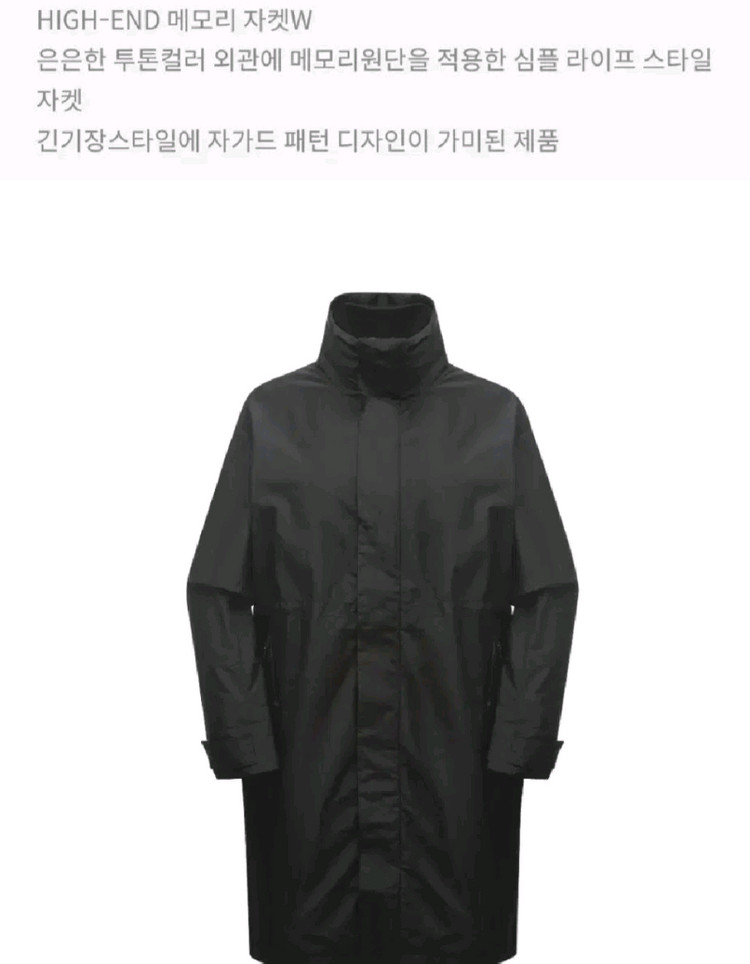 (새제품) K2 여성 긴기장 봄,가을 자켓 블랙90,95,100 이미지