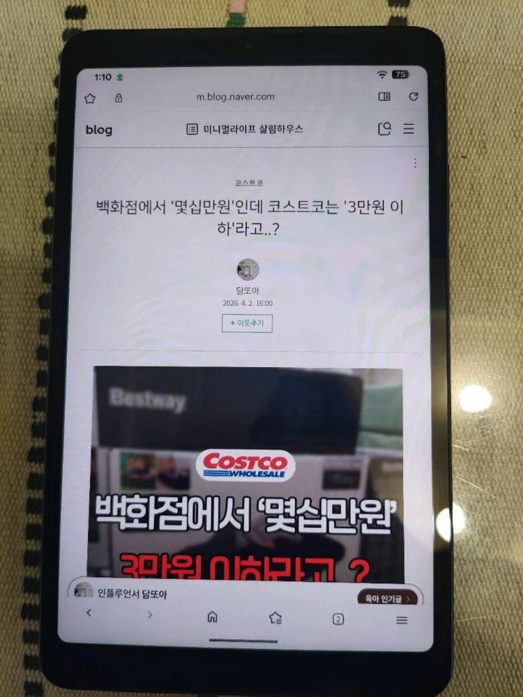 8인치 미패드4 lte 4G/64G LGT 통화됨, 언락 안드16 이미지