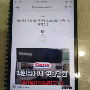 8인치 미패드4 lte 4G/64G LGT 통화됨, 언락 안드16 이미지